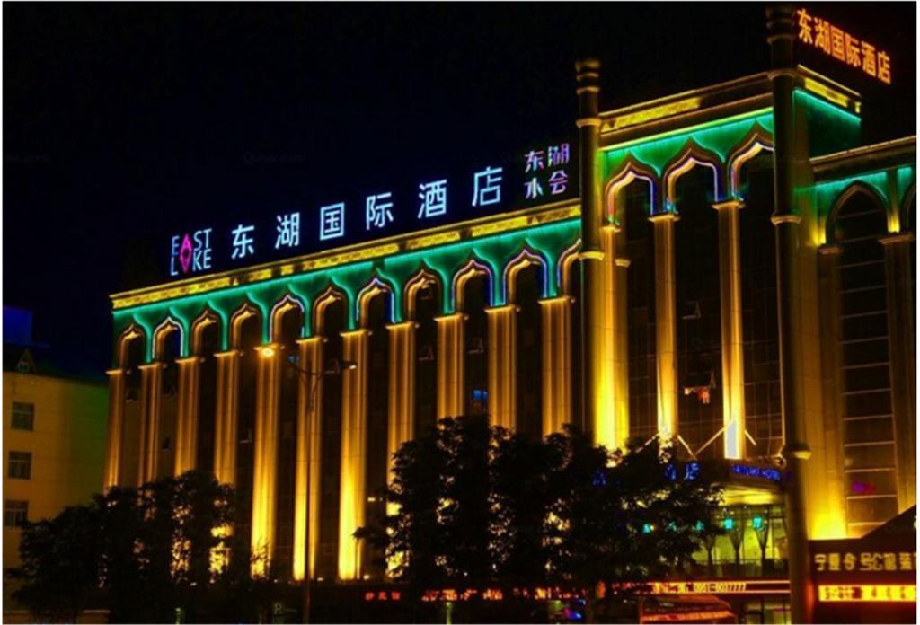 Elan Inn Yinchuan Exterior photo