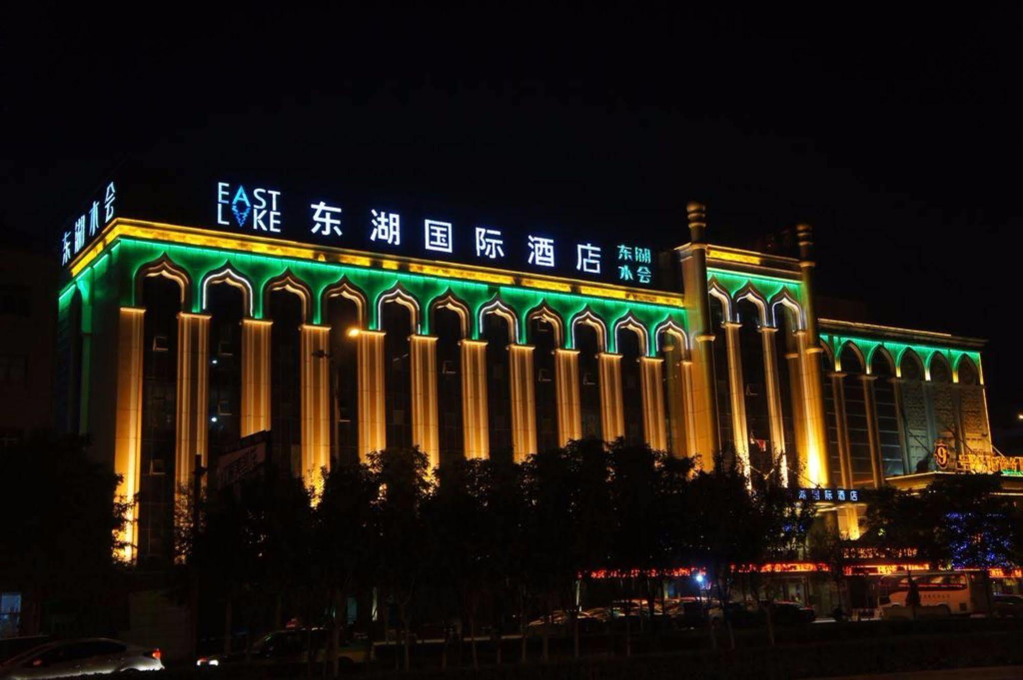 Elan Inn Yinchuan Exterior photo