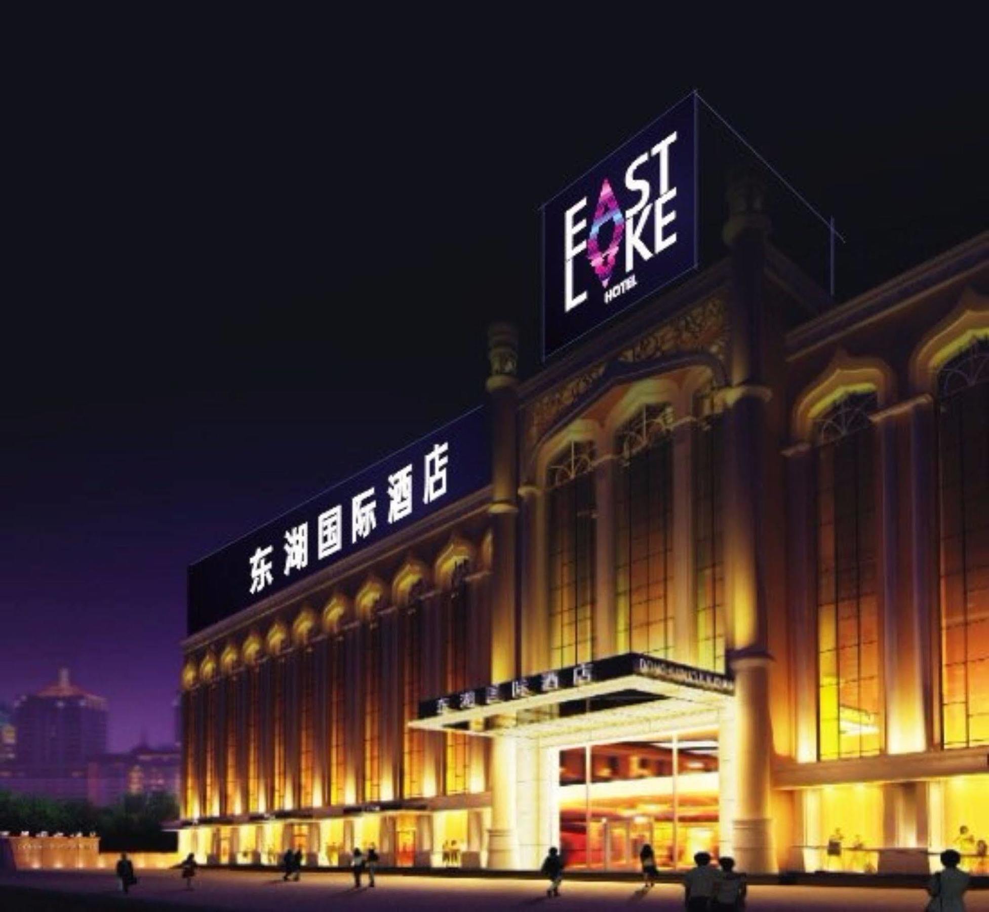 Elan Inn Yinchuan Exterior photo